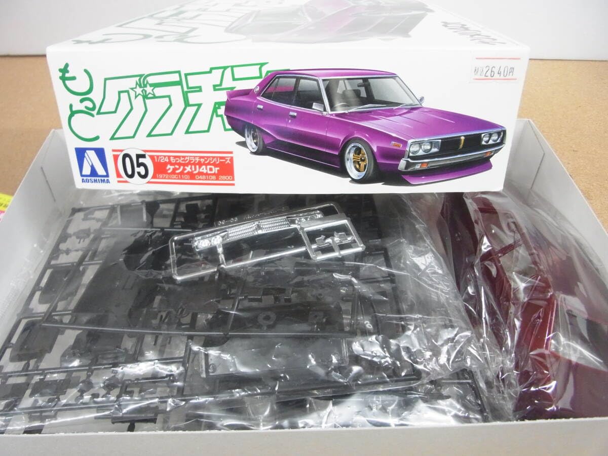 アオシマ もっとグラチャン ケンメリ 完全品 Amazon.co.jp: アオシマ 1/24 もっとグラチャン スカイライン